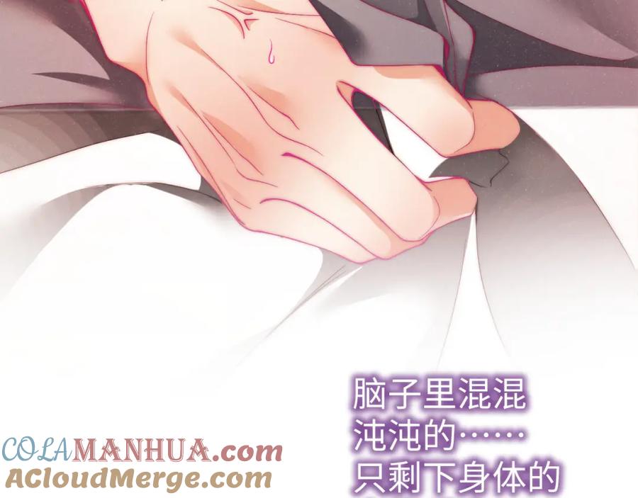 《谁把谁当真》第67话 治疗”黎叔叔 第55页