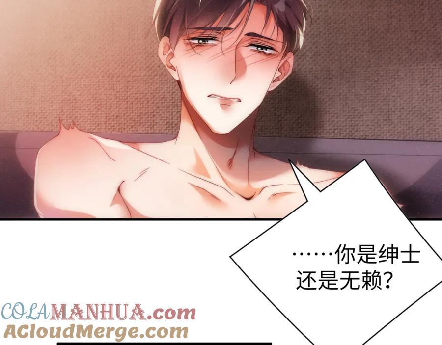 《谁把谁当真》第67话 治疗”黎叔叔 第34页
