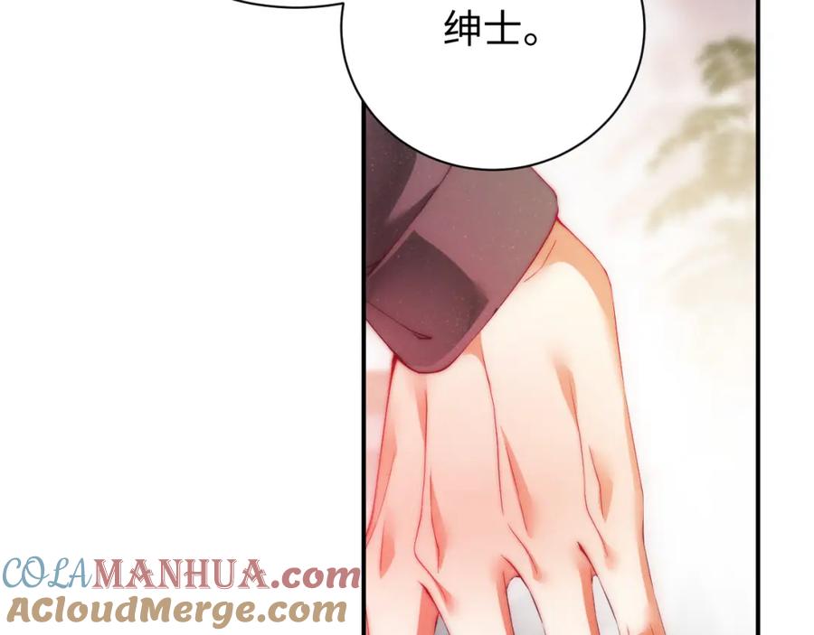 《谁把谁当真》第67话 治疗”黎叔叔 第37页