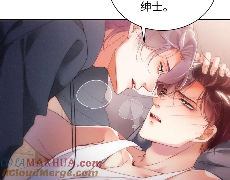 《谁把谁当真》第67话 治疗”黎叔叔 第10页