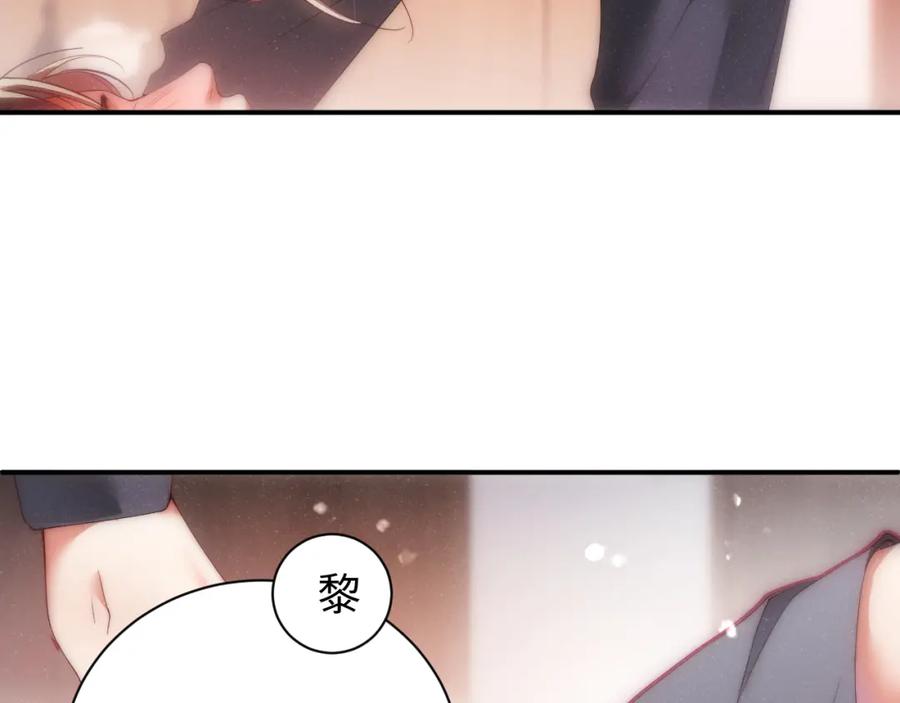 《谁把谁当真》第67话 治疗”黎叔叔 第41页