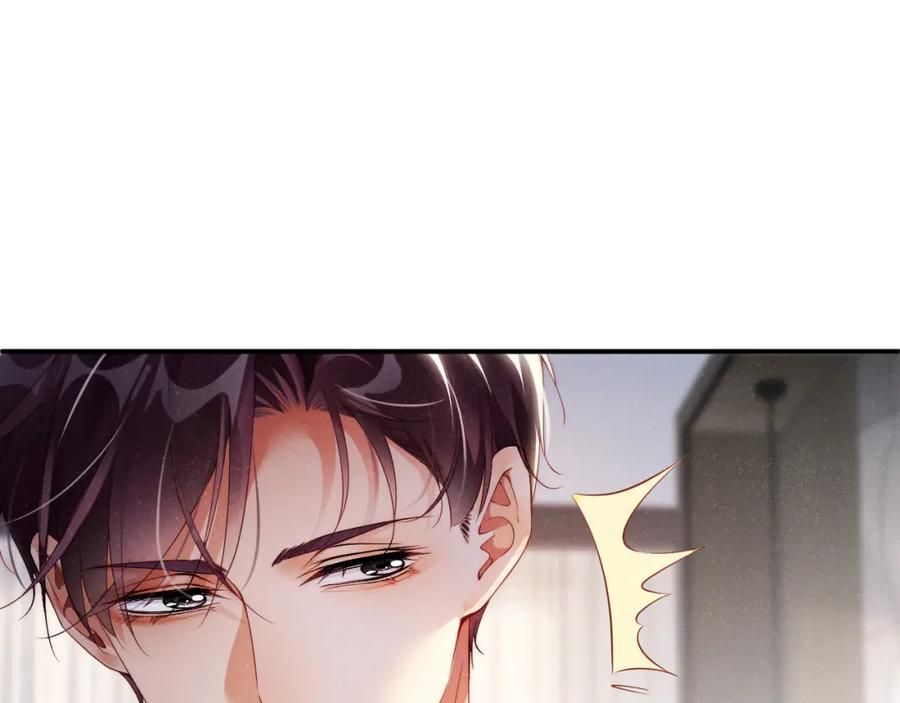 《谁把谁当真》第68话 我可是要生气了 第23页