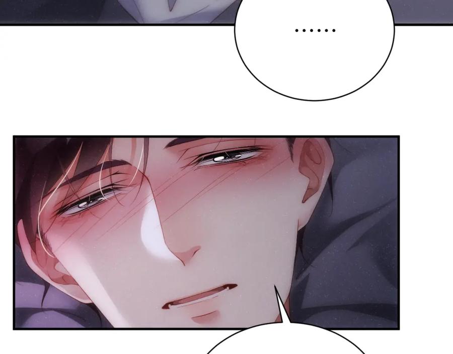 《谁把谁当真》第69话 使坏 第87页