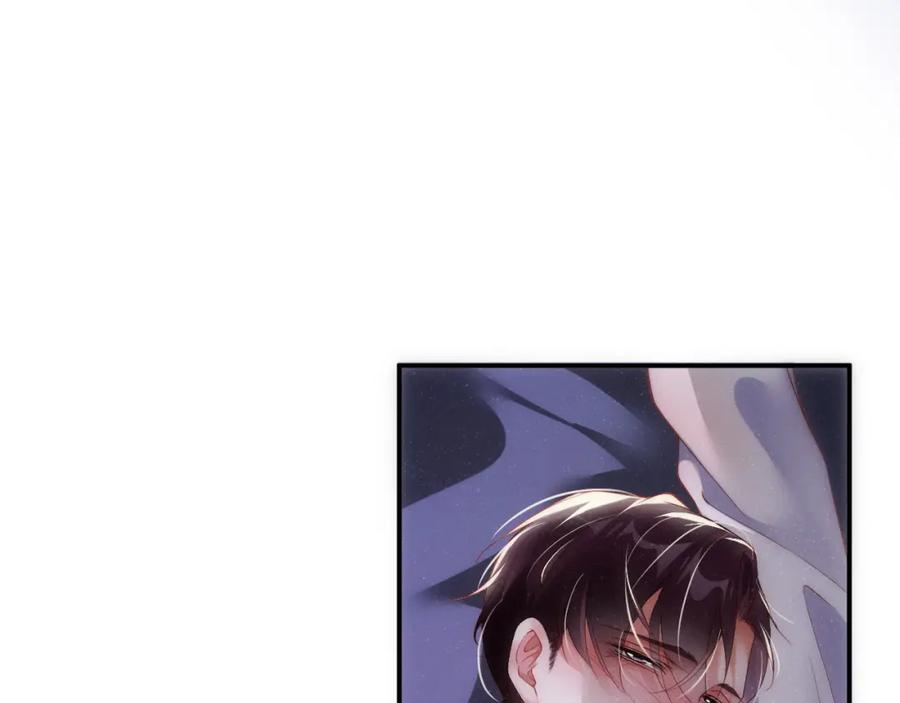 《谁把谁当真》第69话 使坏 第90页