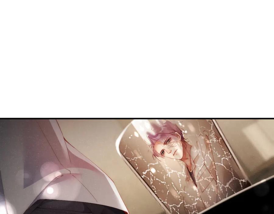 《谁把谁当真》第69话 使坏 第75页