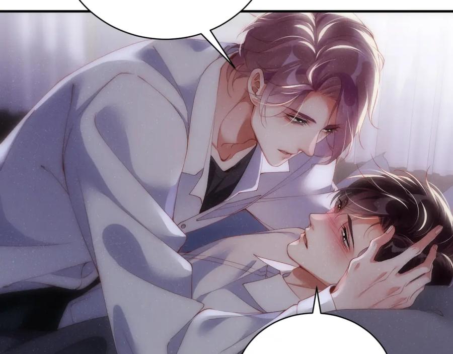 《谁把谁当真》第69话 使坏 第86页