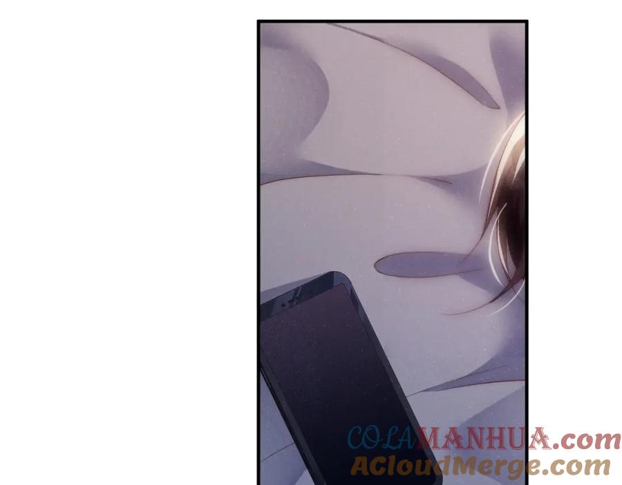 《谁把谁当真》第70话 享用 第33页
