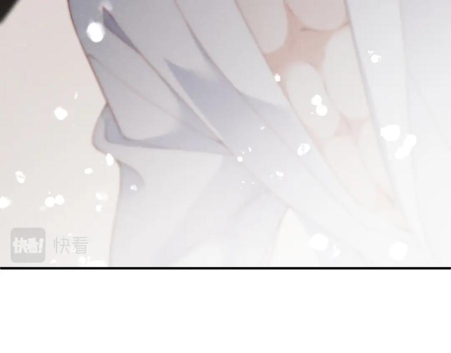 《谁把谁当真》第70话 享用 第50页