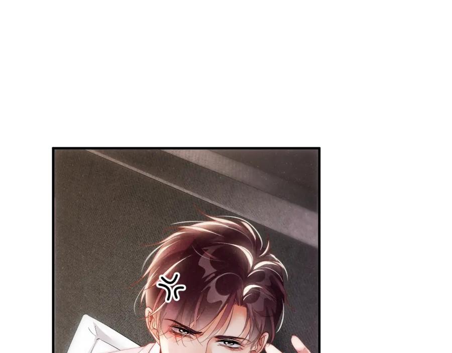 《谁把谁当真》第70话 享用 第62页
