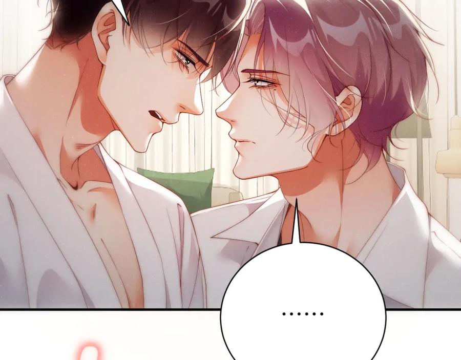 《谁把谁当真》第70话 享用 第86页