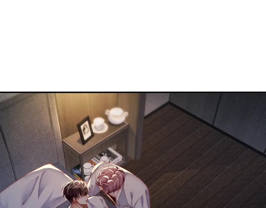 《谁把谁当真》第70话 享用 第30页