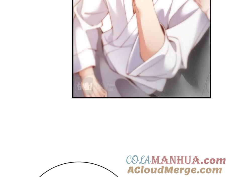 《谁把谁当真》第70话 享用 第65页