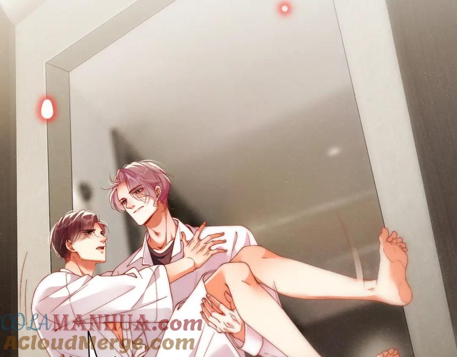 《谁把谁当真》第70话 享用 第89页
