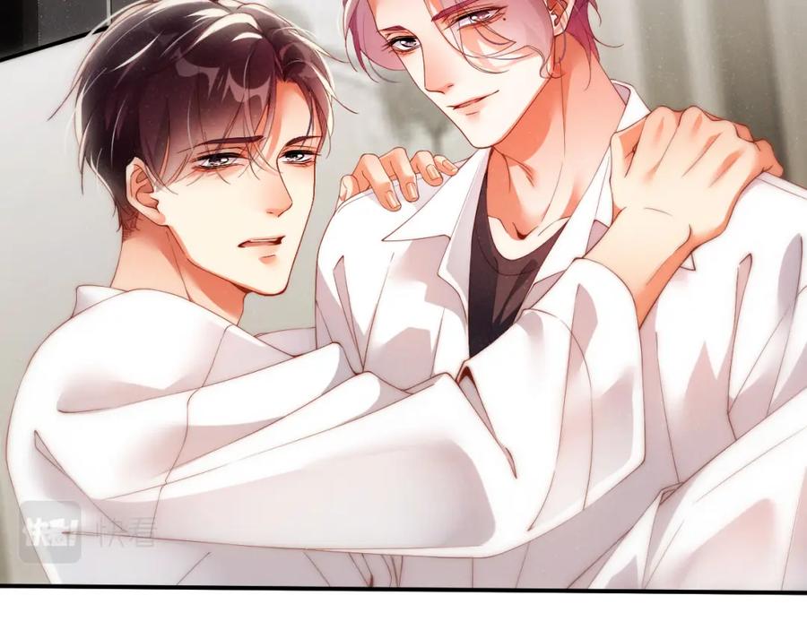 《谁把谁当真》第70话 享用 第91页