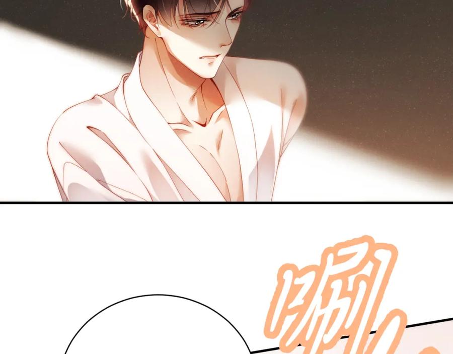 《谁把谁当真》第71话 告白 第36页