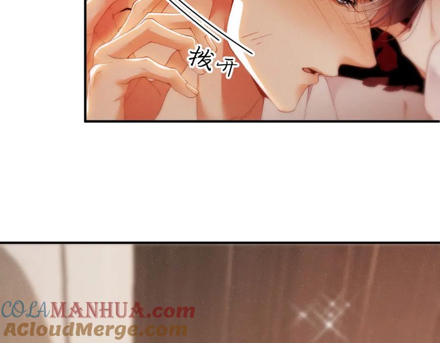 《谁把谁当真》第71话 告白 第67页