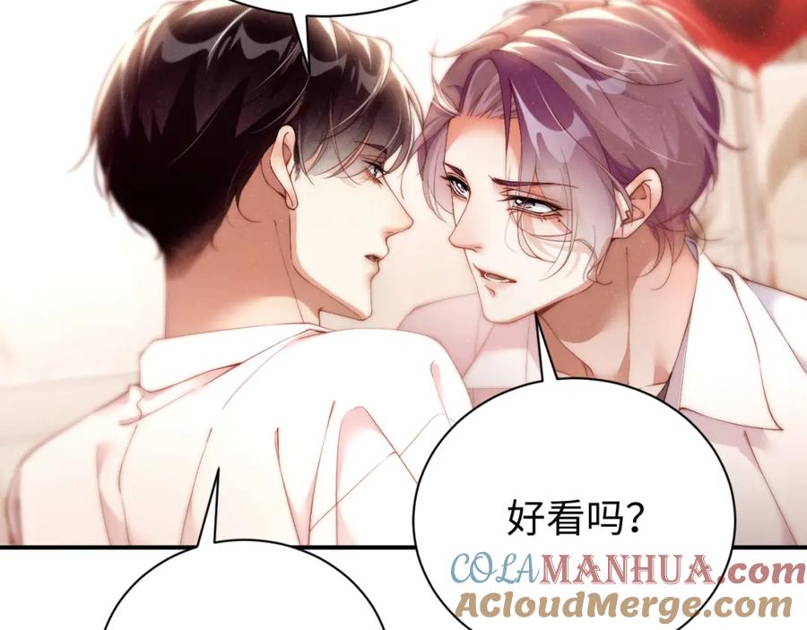 《谁把谁当真》第72话 回应 第61页