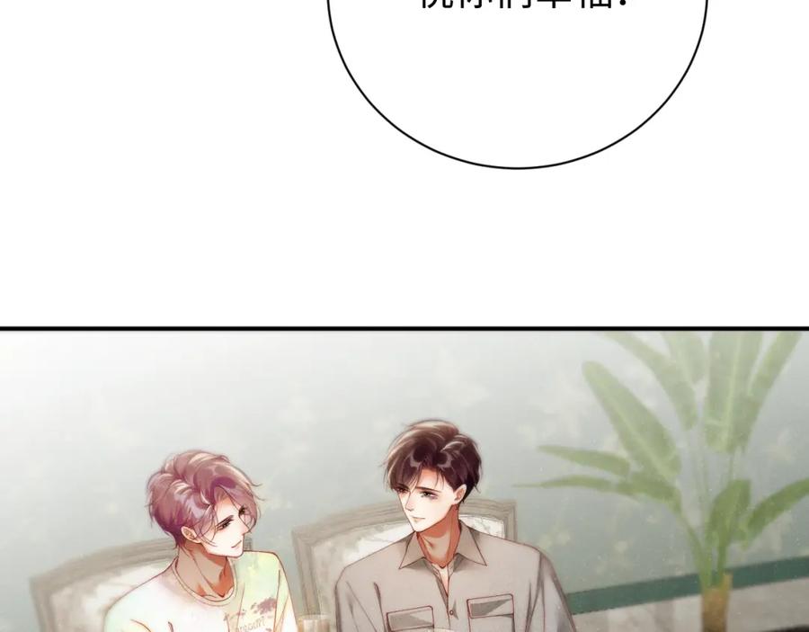 《谁把谁当真》第74话 所谓幸福 第65页