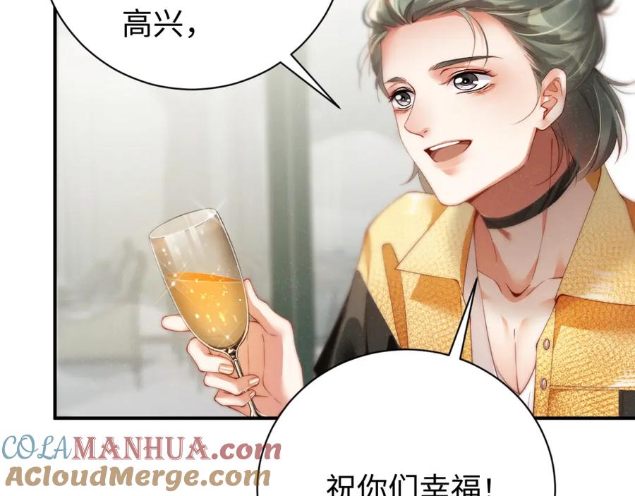 《谁把谁当真》第74话 所谓幸福 第64页