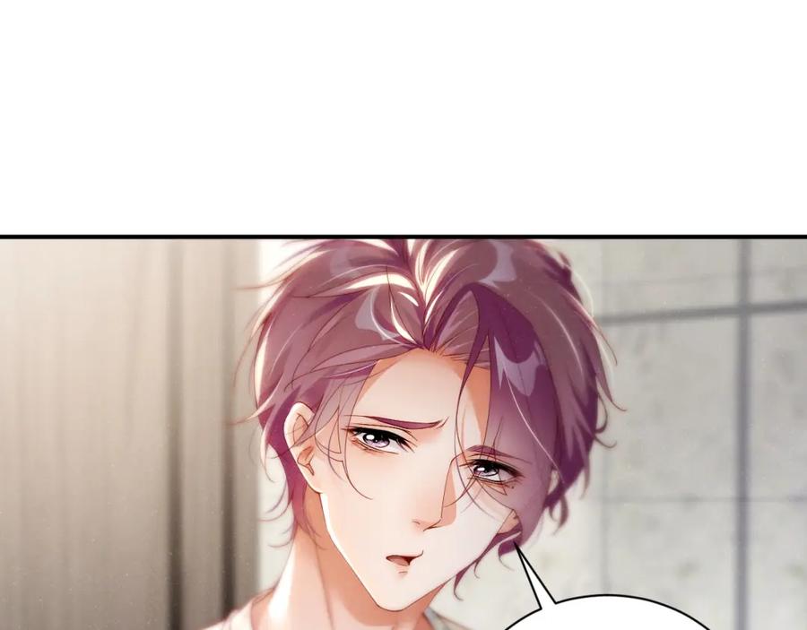 《谁把谁当真》第74话 所谓幸福 第14页