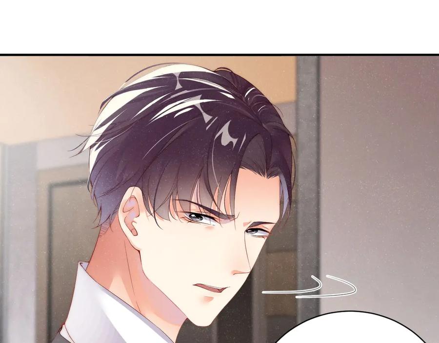 《谁把谁当真》第5话 -成年人的快乐 第38页
