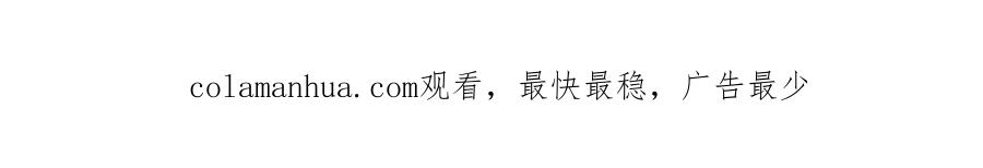 《谁把谁当真》第5话 -成年人的快乐 第87页