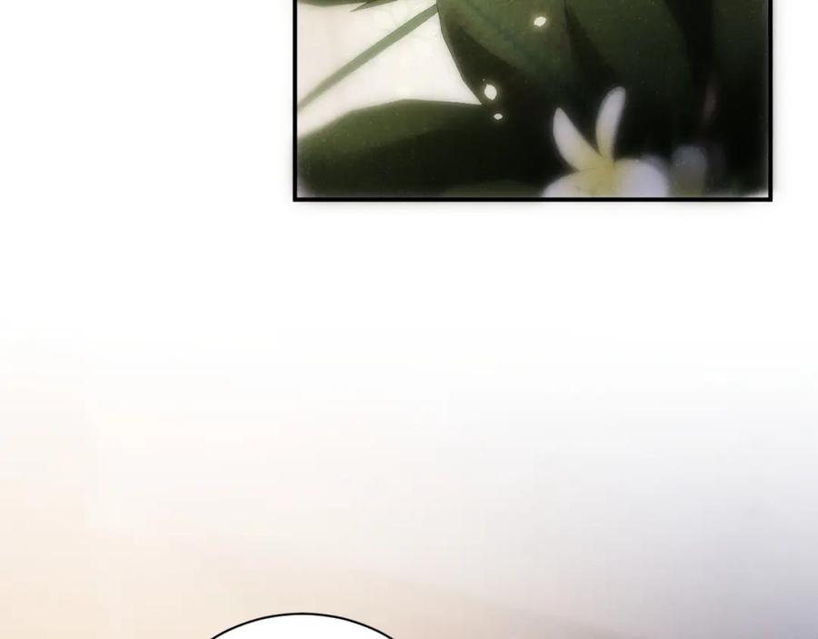 《谁把谁当真》第75话 温存 第77页