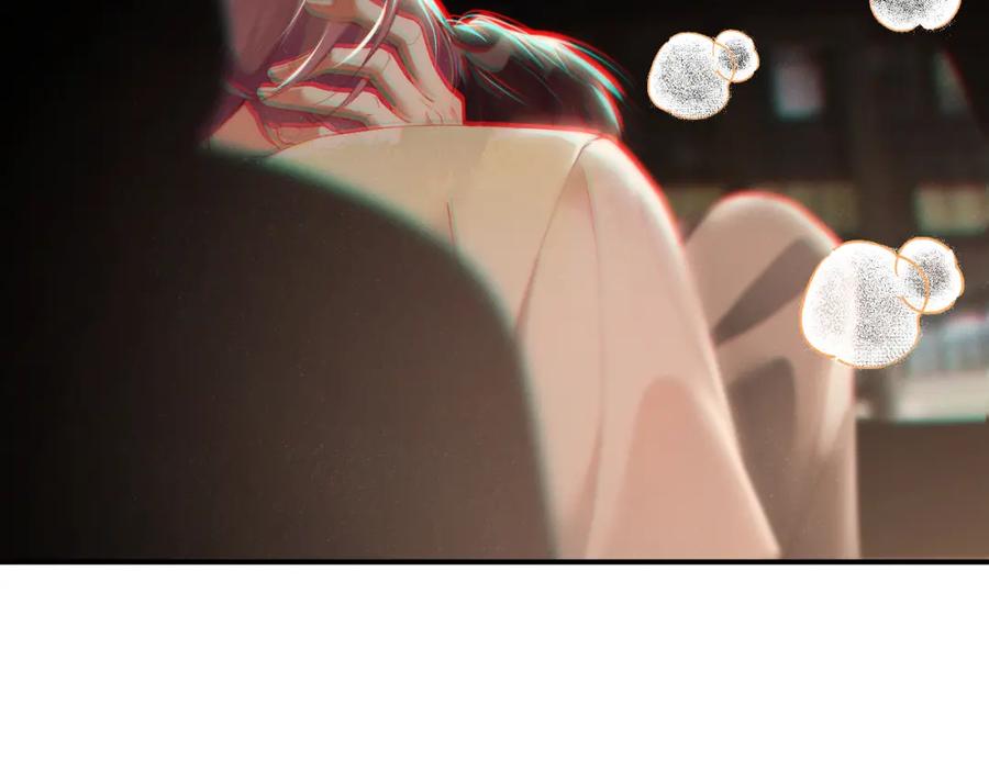 《谁把谁当真》第75话 温存 第50页