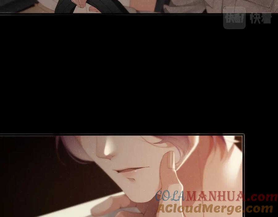 《谁把谁当真》第75话 温存 第34页