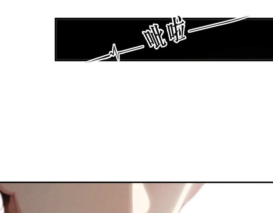 《谁把谁当真》第75话 温存 第51页