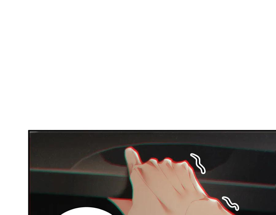 《谁把谁当真》第75话 温存 第56页
