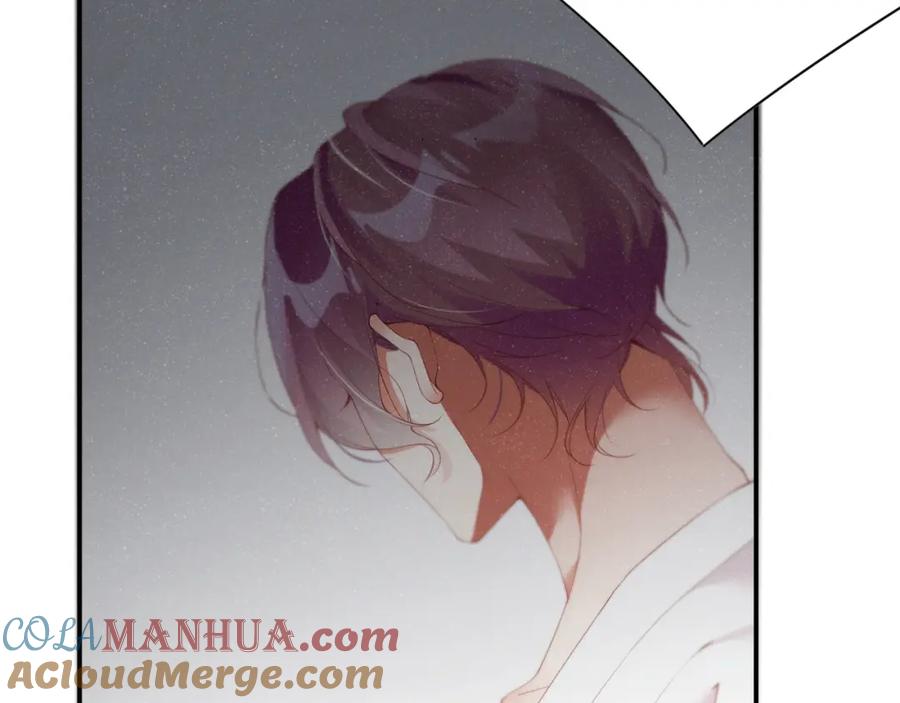 《谁把谁当真》第76话 隐患 第16页