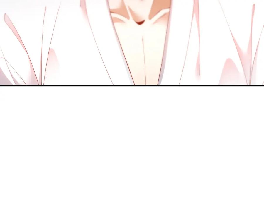 《谁把谁当真》第76话 隐患 第86页