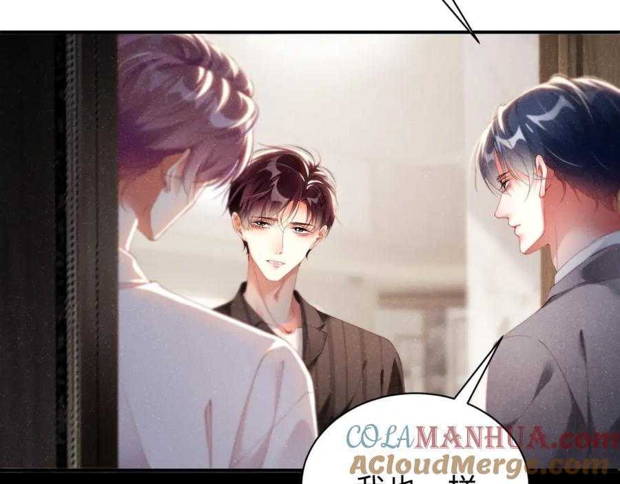 《谁把谁当真》第76话 隐患 第22页