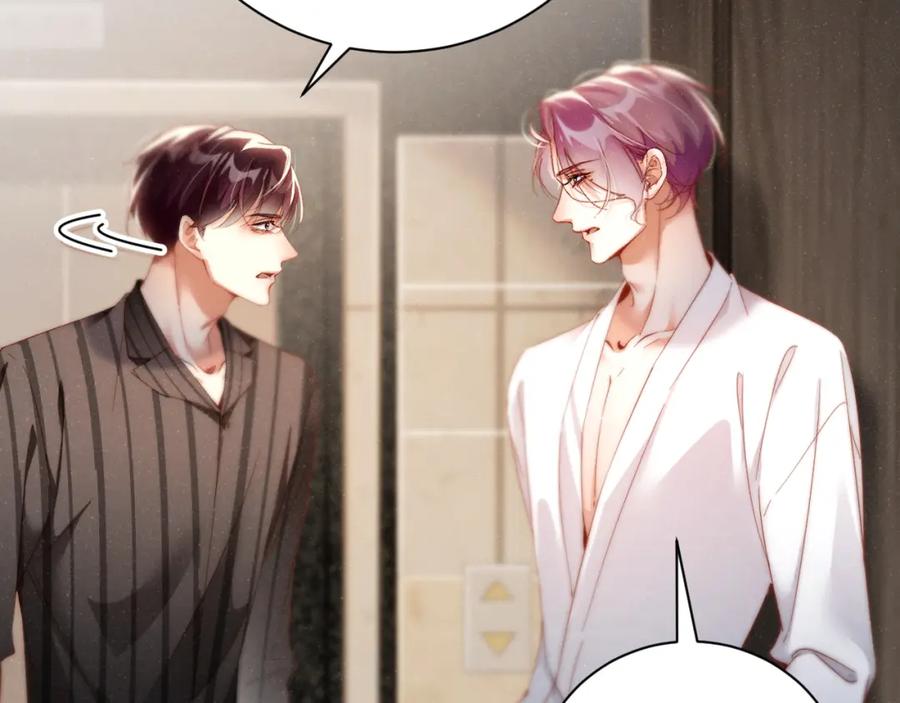 《谁把谁当真》第76话 隐患 第42页