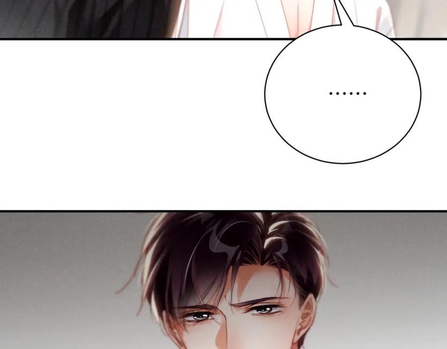 《谁把谁当真》第76话 隐患 第56页