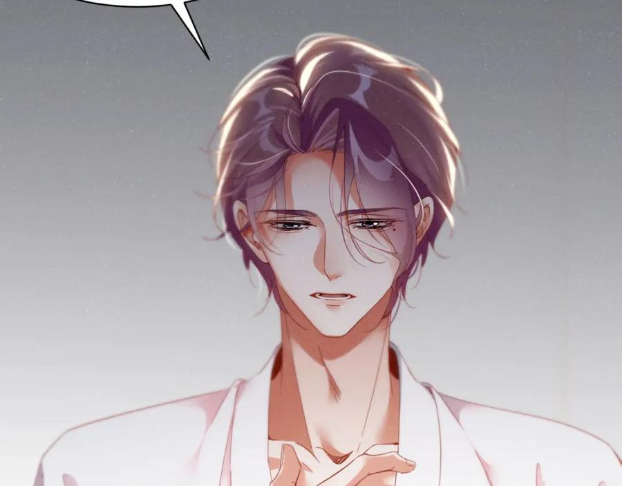 《谁把谁当真》第76话 隐患 第63页