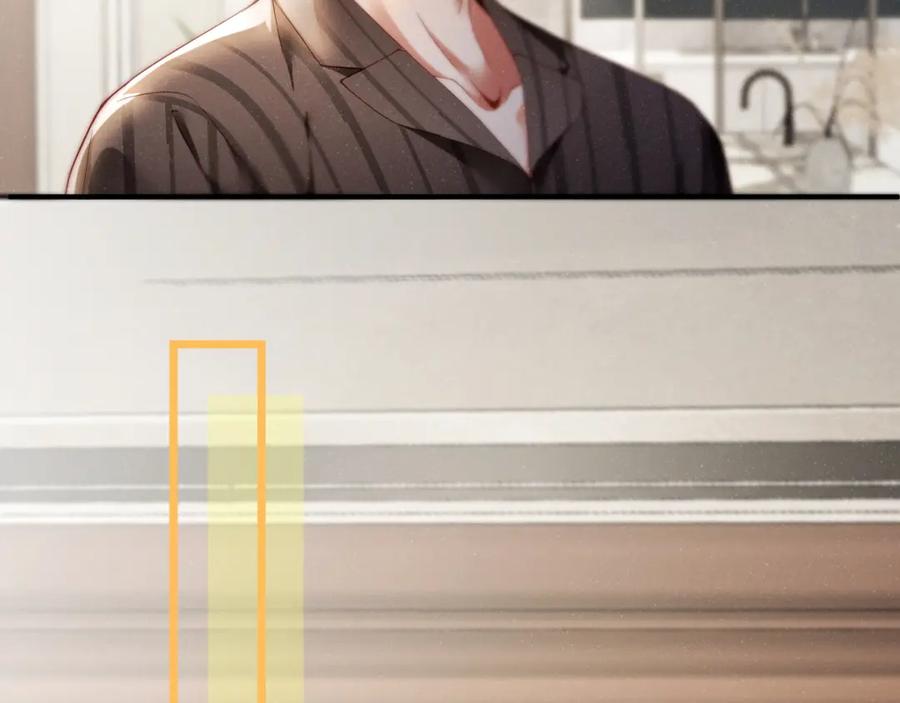 《谁把谁当真》第77话 邀请 第30页