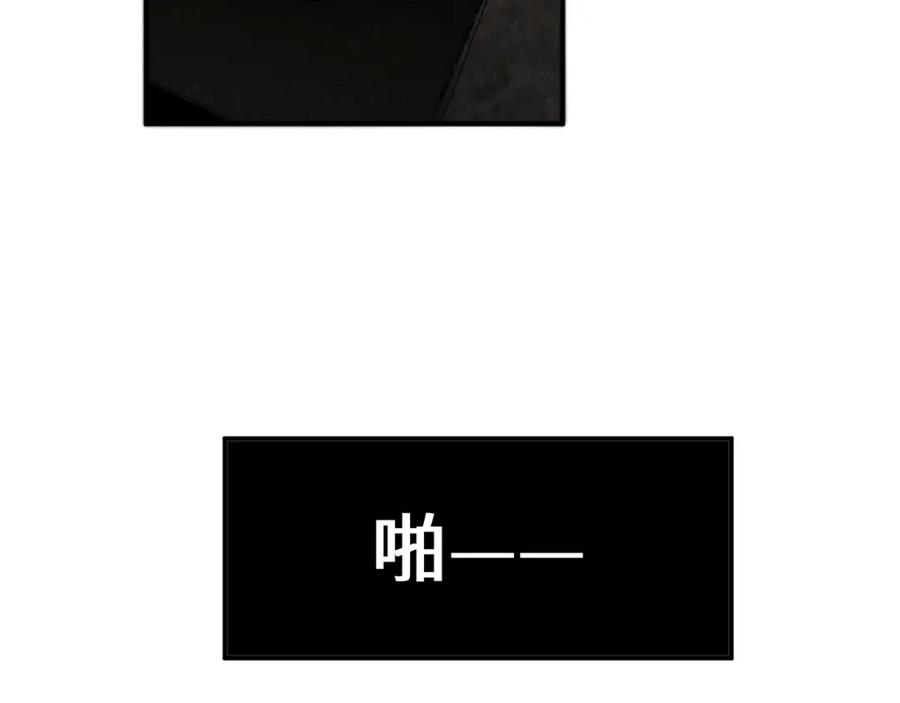 《谁把谁当真》第77话 邀请 第42页