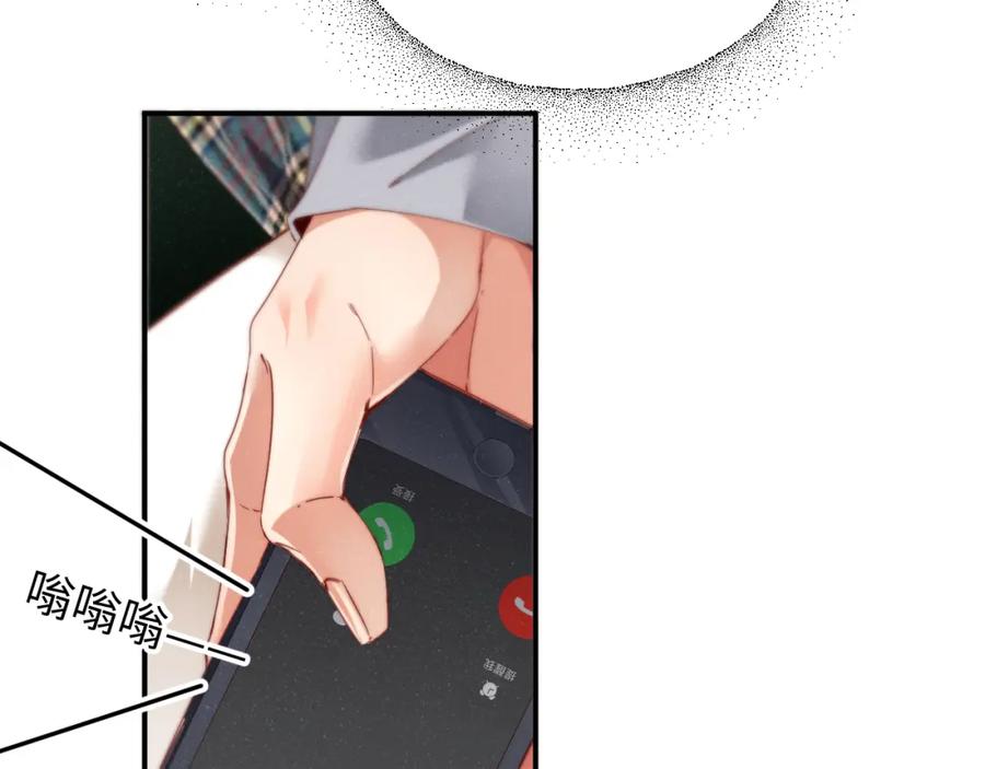 《谁把谁当真》第77话 邀请 第62页