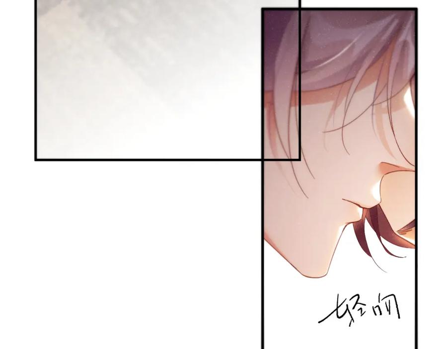 《谁把谁当真》第77话 邀请 第39页