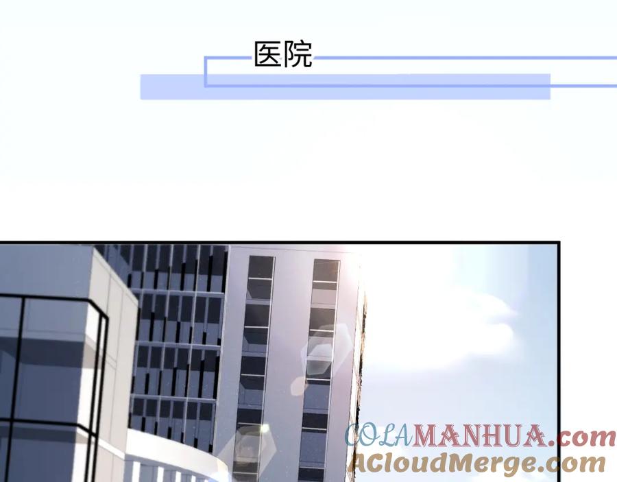 《谁把谁当真》第78话 探病 第40页