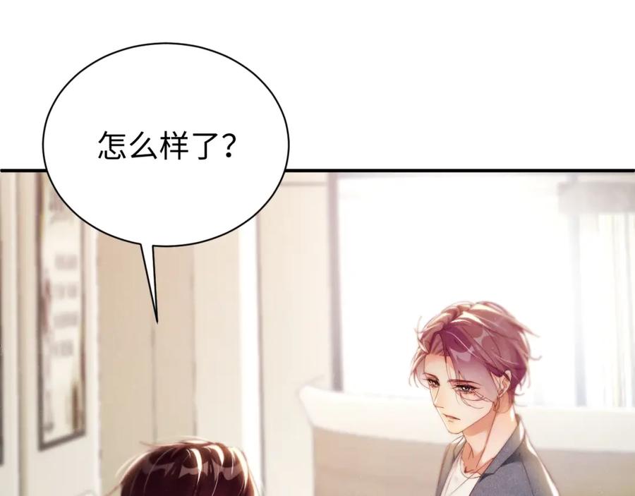 《谁把谁当真》第78话 探病 第54页
