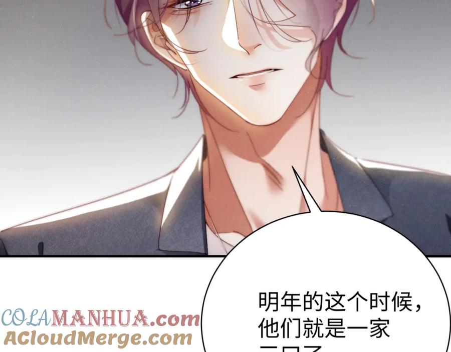 《谁把谁当真》第78话 探病 第73页