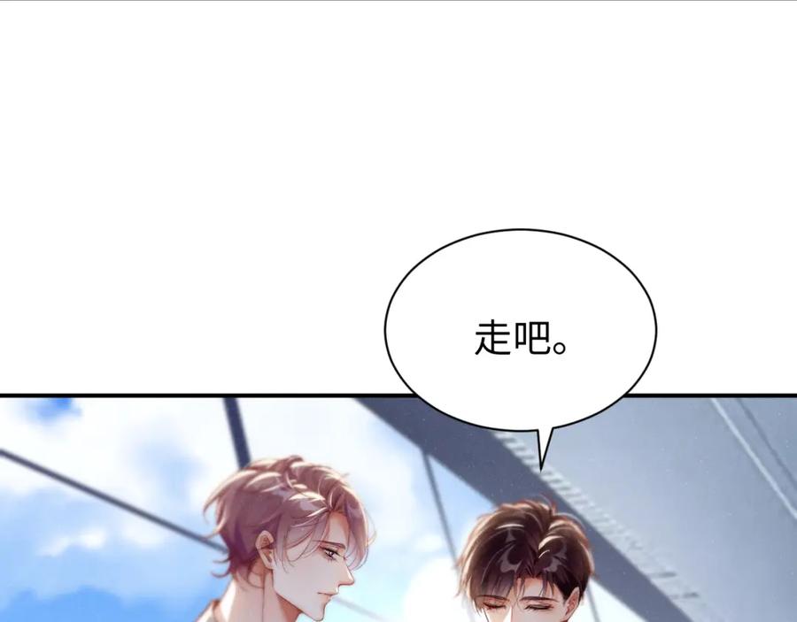 《谁把谁当真》第78话 探病 第17页