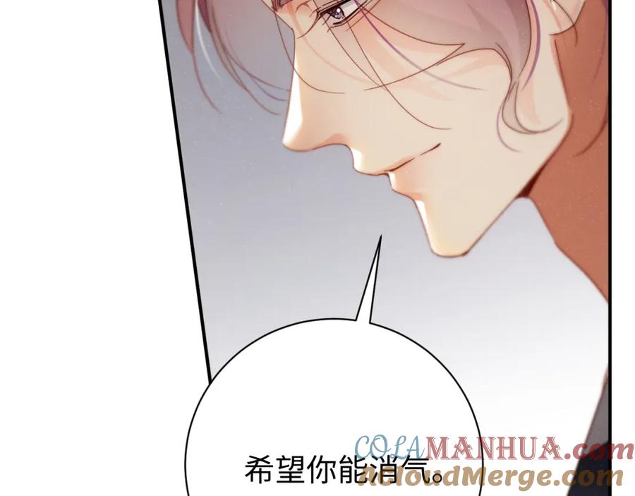 《谁把谁当真》第78话 探病 第61页