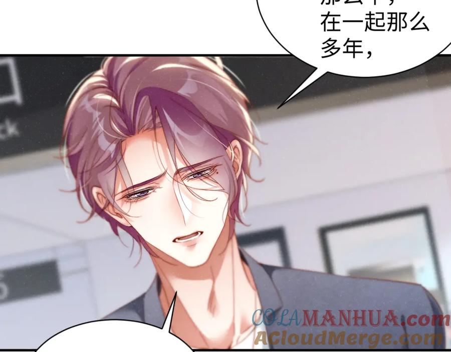 《谁把谁当真》第78话 探病 第13页
