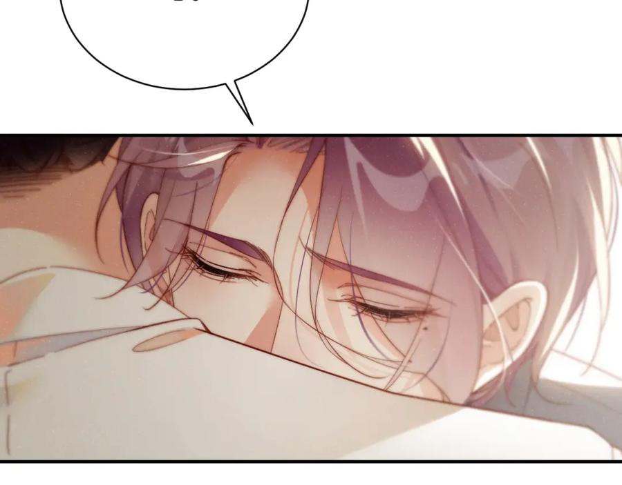 《谁把谁当真》第79话 表态 第63页