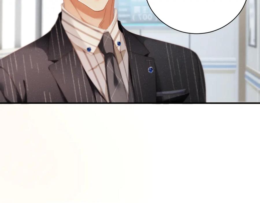 《谁把谁当真》第79话 表态 第23页
