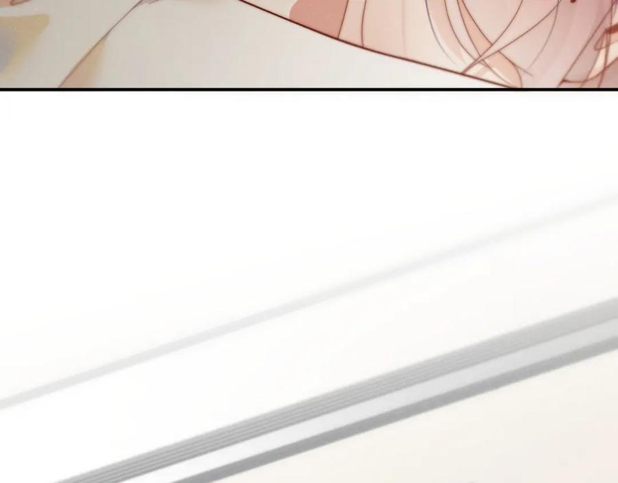 《谁把谁当真》第79话 表态 第65页